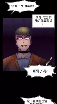 啪啪啪调教所第1季 [中国翻訳]