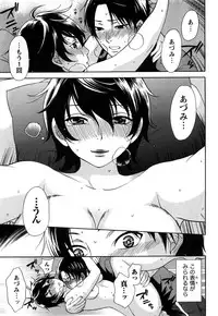 [Kuon Michiyoshi] Tsutsun de Hiraite