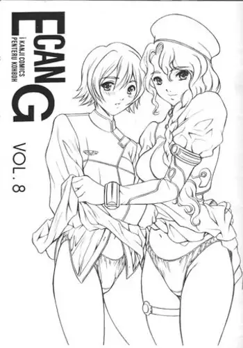 (C74) [Penteru Kohboh (Penteru Shousa)] E can G Vol. 21 (Code Geass, Macross Frontier) [English] [SMDC]
