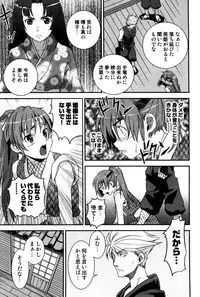 [Tsukigami Hiroshi] Tayu Puru [Digital]