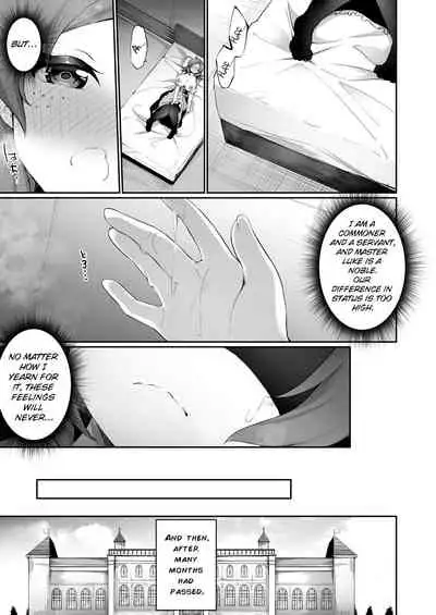 Kuni de Ichiban no Kizoku ga Noumin Musume ni Kaihen Sarechau Ohanashi | The Story of How the Country’s Topmost Aristocrat Was Transformed Into a Peasant Girl