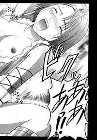 [Crimson (Carmine)] Yuunagi Soushuuhen (Final Fantasy 10) [Digital]