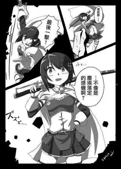 Mahou Shoujo BAD END Goudou - Magical Girl BADEND Anthology