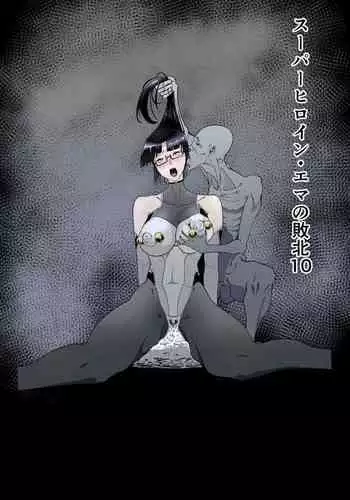 セレブ那由 AVない若奧さま