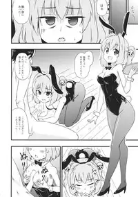 (Reitaisai 12) [Public Planet (Coaster)] KosuKosuzux (Touhou Project)