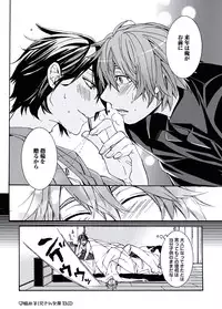 [Itsuki Makoto] Ani-san Nyoubou