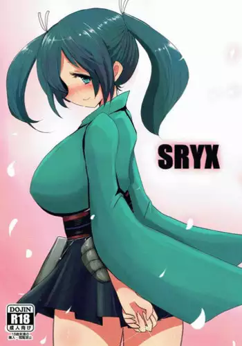 恋はしがち