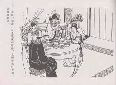 史上名妓 道姑诗人-鱼玄机(张子明 周于懿伦 2011年12月)