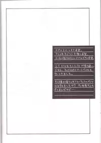 (C59) [Pretty Well (Momoi Nanabei)] Pretty Well 4 (Various)