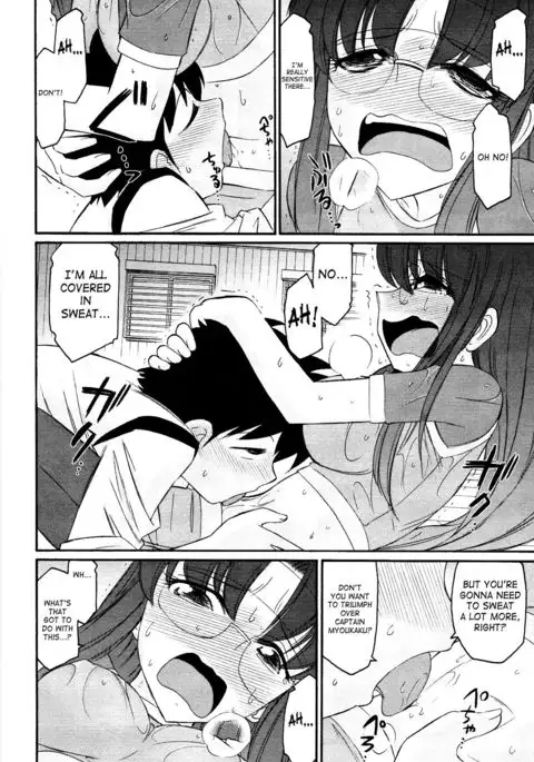 Cheers! 12 {SaHa + TripleSevenScans}