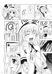 (C70) [RED RIBBON REVENGER (Hayama, Makoushi, Taireru)] Trouble Maker (To LOVE-Ru)
