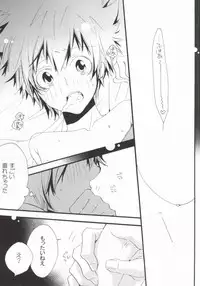 (C77) [BBP (Izumi Bouko)] LOVE らぷれす (Katekyo Hitman REBORN!)