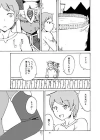 [Setouchi Pharm (Setouchi)] Fuyu no MonQue Hon 2016 (Monster Girl Quest!) [Digital]