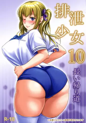 振り込み禁止