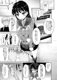 [Akapenguin (Asahina Hikage)] Nee Boku? Onee-chan-tachi to Issho ni Asonde kurenai? (Sailor Moon) [Digital]