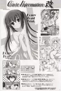 (SC49) [SONIC WINTER (Tsukishima Kai)] 2010 nen no Marilyn (Gakuen Mokushiroku Highschool of The Dead)