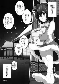 (C87) [Sakurai Honke (Sakurai Tenchi)] Ran-Sama to Yukari-Sama ga Atatame Au Dake no Ohanashi (Touhou Project)