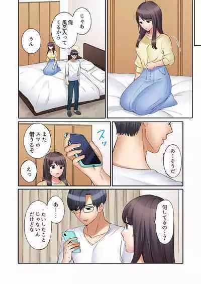 [Nanashiki Fuka] "Ato 3-kai wa Ikeru yo ne?" Otto no Kitaku Mae, Zetsurin Gitei ni Nando mo Hametaosareru Tsuma 01-25