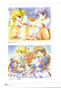 [August] Tsuki wa Higashi ni Hi wa Nishi ni ～ Operation Sanctuary ～ Visual Fan Book