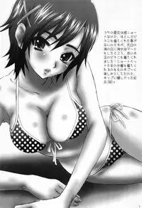 (C78) [U.R.C (MOMOYA SHOW-NEKO)] Rough + (Various)