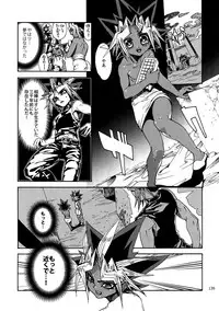 (C92) [Quartzshow (hari)] RE:WW6 Yami-Hyou Sairoku-Shuu (Yu-Gi-Oh!)