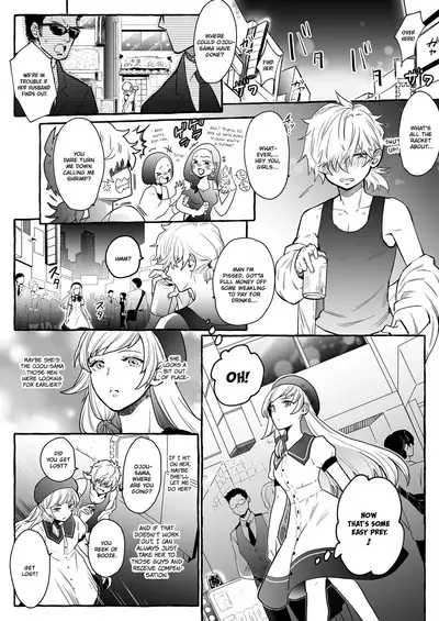 [Chijoku An] Osu Inu Ni Metorareta Otoko ~ Teishuku Na Hanayome Inu No Sodatekata ~ | He's Set up with a Dog ~How to Raise a Loyal Bitch Bride~ [English] [QuarantineScans]