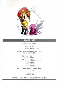 [Yokota Mamoru, Dodai Shouji] Septem Charm Magical Canan Visual Guide - Compass Official Artbook