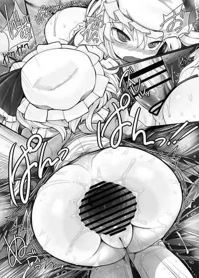 Chotto Ecchi na Flan-chan Sara ni Kahitsuban