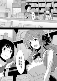 (C86) [IndexACG (Toku)] INDEXGIRLS 02 INDEX Ichi [Chinese] [沒有漢化]