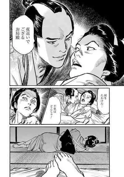 お願いサプリマン My Pure Lady 19