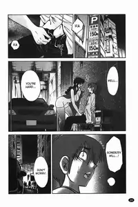 [Tsuya Tsuya] Monokage no Iris Vol.1 [English] [Fated Circle]