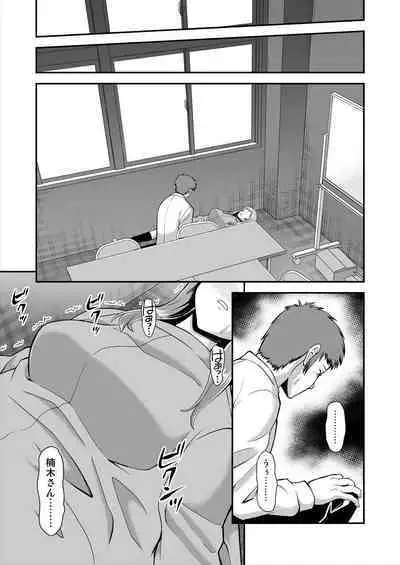 Tenshi no Appli de Kataomoi no Kare o Watashi no Koibito ni Shite Mita.