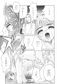 [Jiyuugaoka Shoutengai (Hiraki Naori)] Cardcaptor Sakura Red Version (Cardcaptor Sakura)