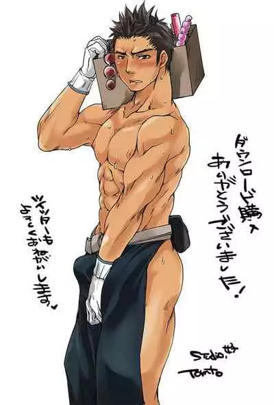 [Studio H.A.O (Tomto)] Unsou Gyoukai ni mo Makura Eigyou ga Arutte Hontou desu ka? [English] [Digital]