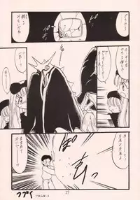 (C55) [P.A. Project (Teruki Kuma)] Okashi no Rakuen (10 Carat Torte!)