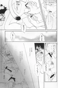 (Shota Scratch 2) [Rorororomo (Various)] Shounen Iro Zukan 4 ~Kemono no Mimi~