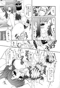 [Honey-Usako] Tamaranai Kara Tomaranai!!