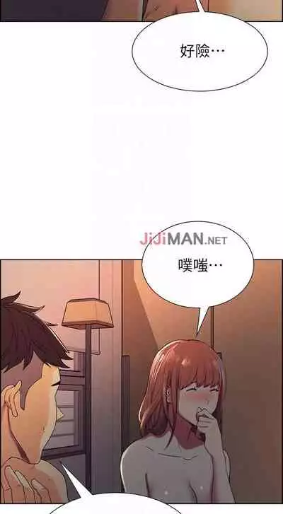 【周二连载】室友招募中(作者:Serious) 第1~12话