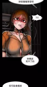 啪啪啪调教所第2季 [中国翻訳]