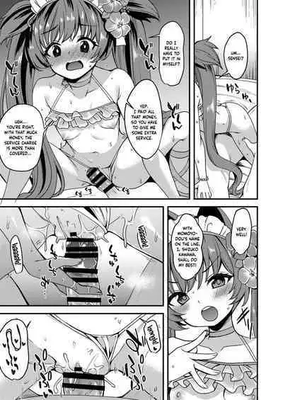 Mizugi Shizuko ni Tairyou no Tsuuka o Bunnagete Hitoban Karada o Suki ni Suru Hon | A Book in Which I Throw a Ton of Money at Shizuko so I can Have My Way