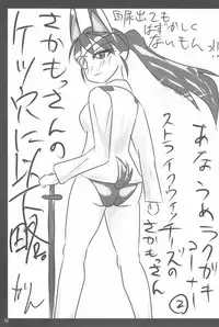 (Mimiket 19) [P.S.D! (Karin)] Touhou Ran Ranryuu (Touhou Project)