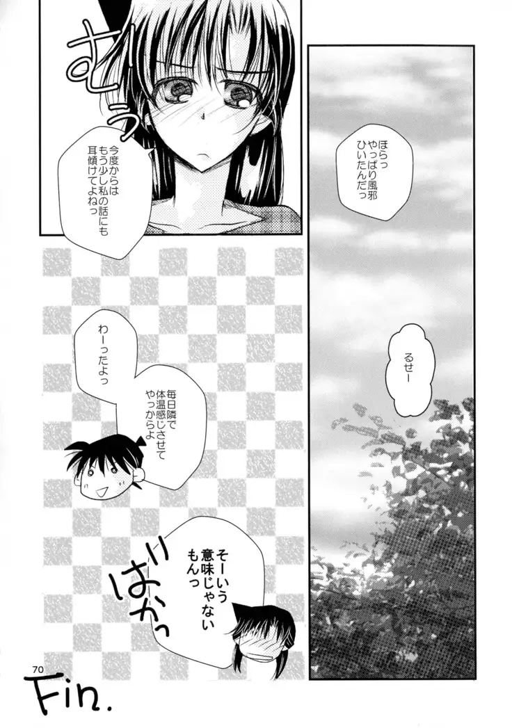 MACARON-CHOCOLAT-DOLCE