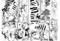 [clover] Naburi ~Do S Joshikousei ni Rinkan Sareru Boku~ [Chinese] [麻油鸡]