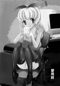 (C79) [Kisou D Koubou (Saiki Efu)] Shiyou Zen Shiyou Go | Before Use, After Use [English] =LWB=