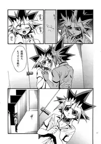 (C88) [Quartzshow (hari)] RE:WW4 AURORA Shirizu Sairoku-Shuu (Yu-Gi-Oh!)