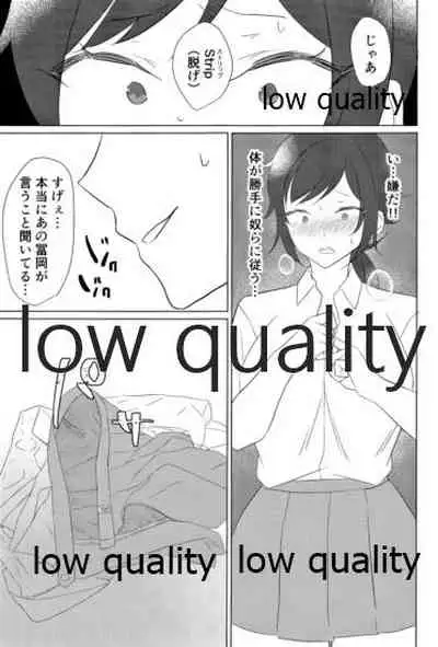 悶絶