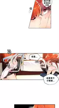 [Juder] 莉莉丝的脐带(Lilith`s Cord) Ch.1-18 [Chinese]