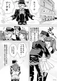 (C76) [Akecha Dame Neko no Hako (Natsu)] Migi Dai Miya Yukari Kotobuki no Zetsubou (Umineko no Naku Koro ni)