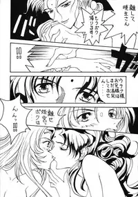 (C53) [Yoshidaya Honpo (Various)] Yoshidaya Honpo Sono Ni (Various)