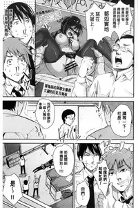 [Musenmai] Acme Catalog | 性高潮精美目錄 [Chinese]